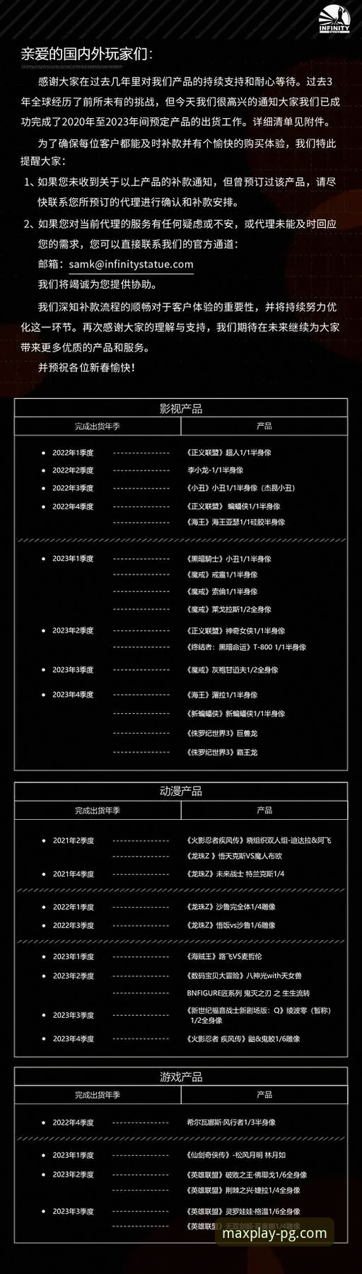 PG游戏平台功能详解 PG游戏平台功能完整指南:从安装到精通的操作手册