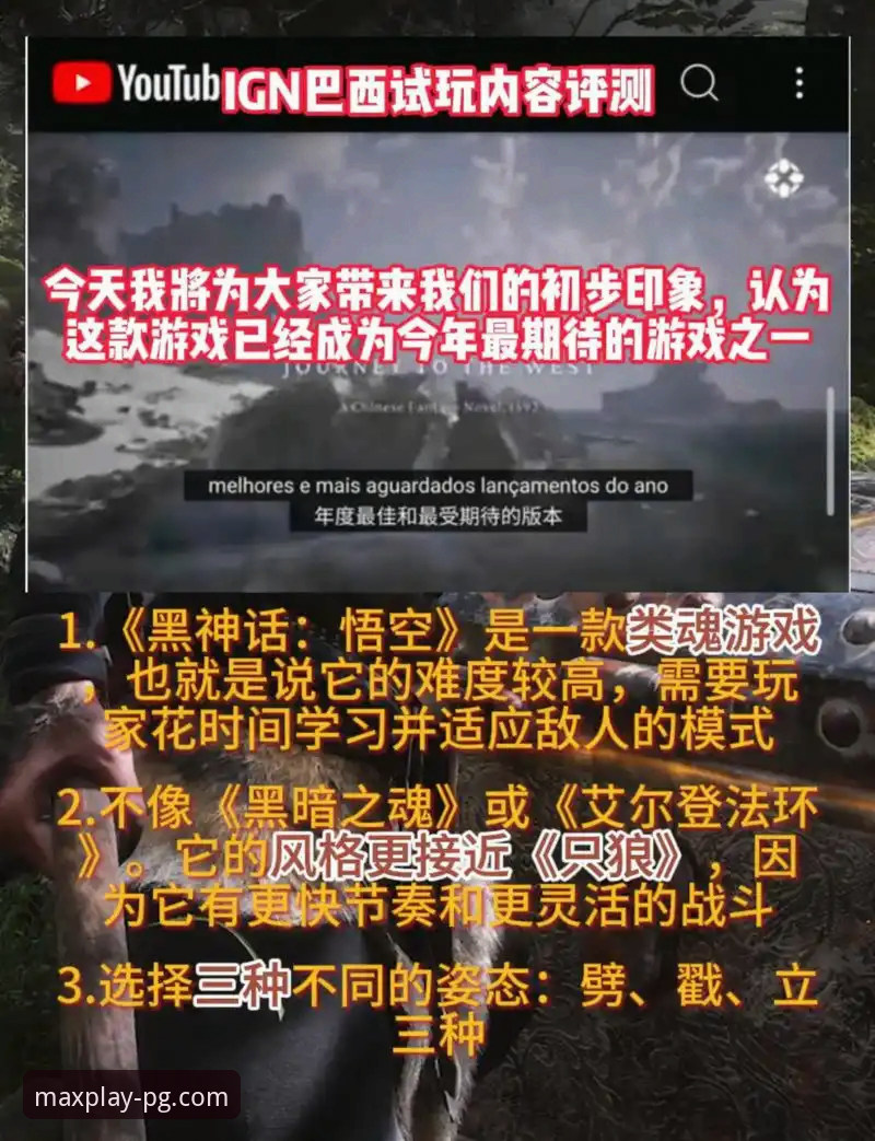 揭秘PG游戏安全性：技术评测背后的真相，这些细节你可能不知道