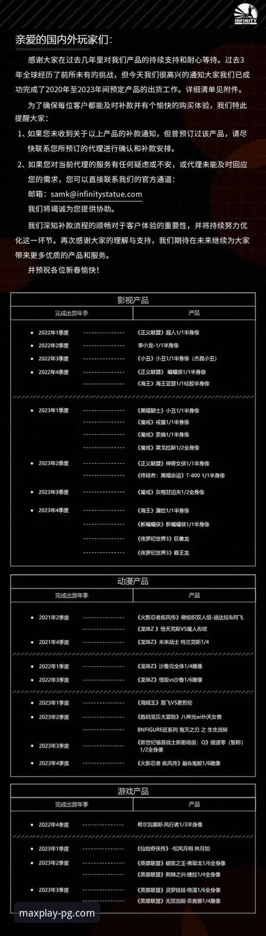 PG游戏平台下载教程详解：从安装到畅玩的全流程指南