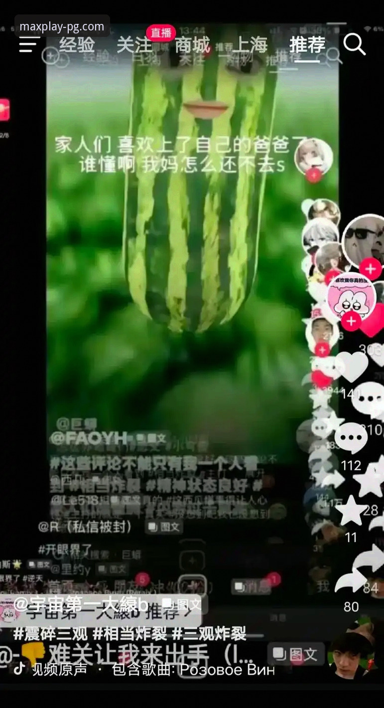 PG官网地址下载受阻？最新解决方案与用户经验分享