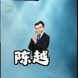 陈越