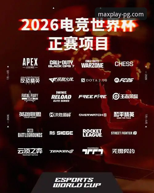 为什么2026尤伯杯半决赛的每一分都值得在PG极致游戏平台上回味？